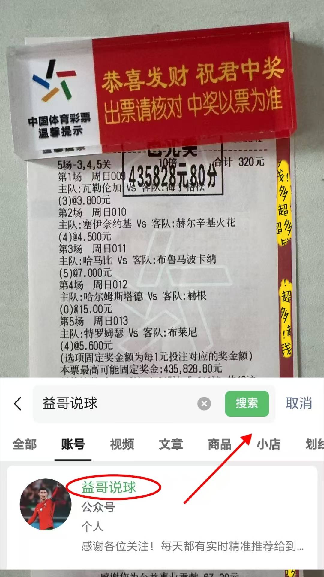 开云在线入口 -迈阿密热火vs休斯顿火箭